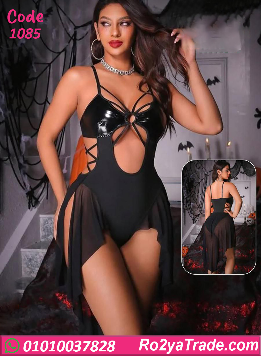 لانجري قصير جلد