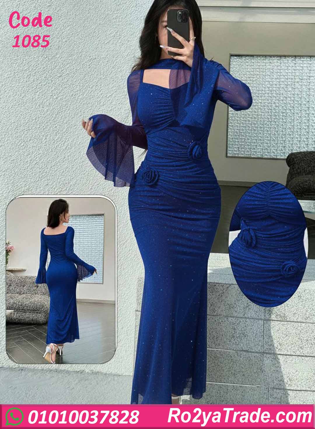 فستان سواريه طويل