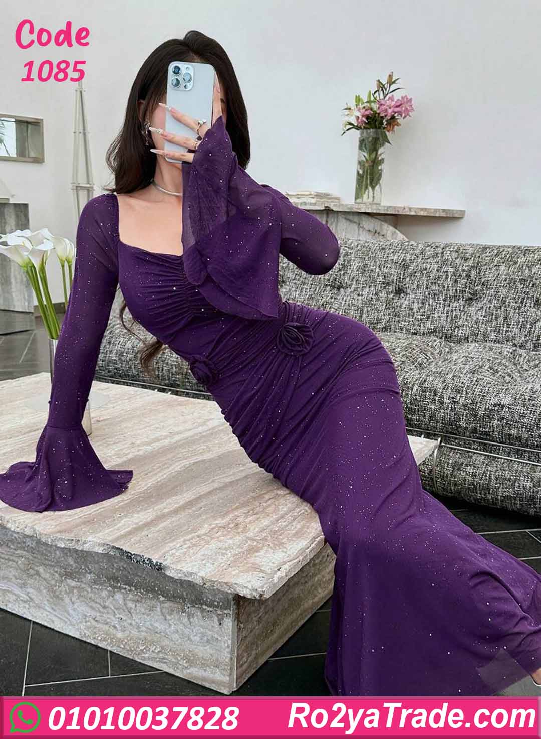 فستان سواريه طويل