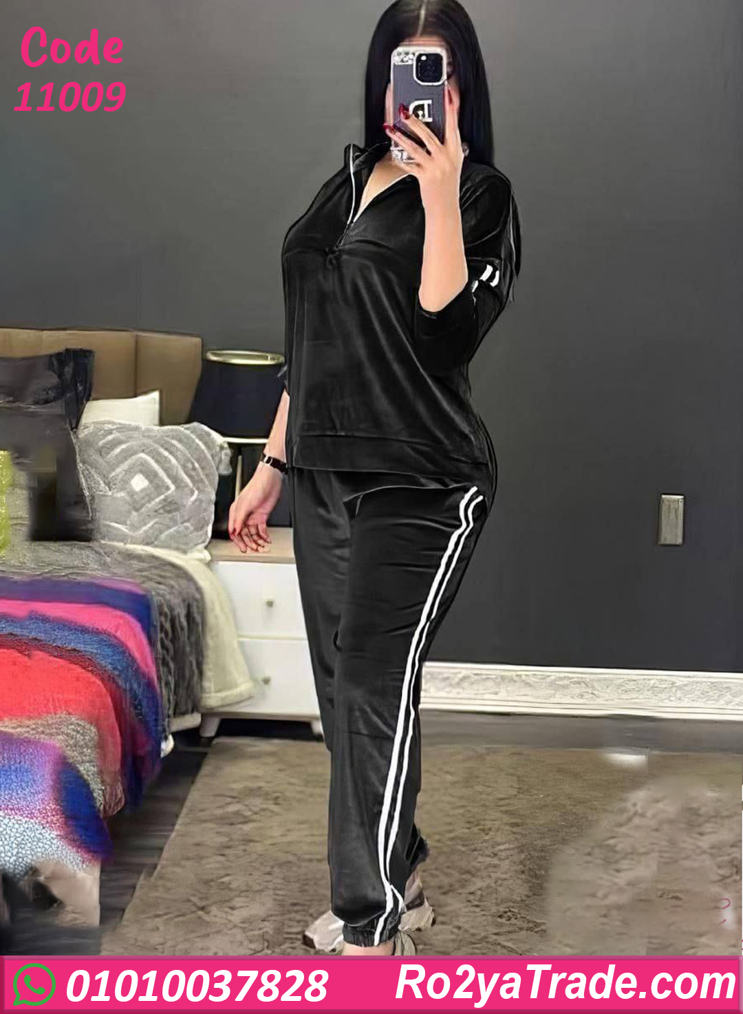 بيجامة قطيفة حريمي شتوي