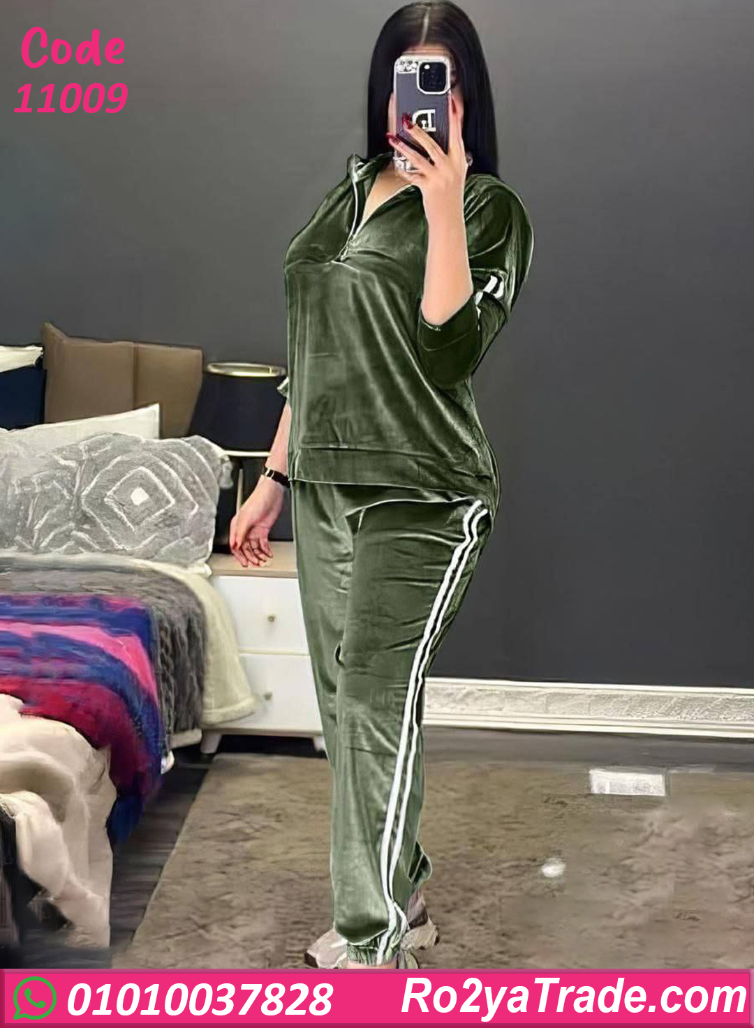 بيجامة قطيفة حريمي شتوي