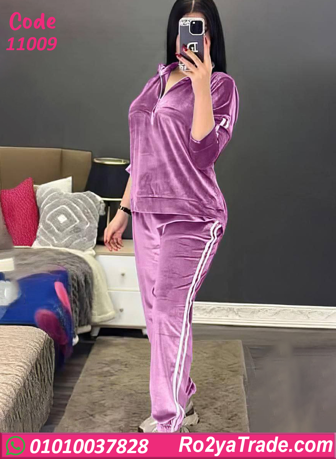 بيجامة قطيفة حريمي شتوي