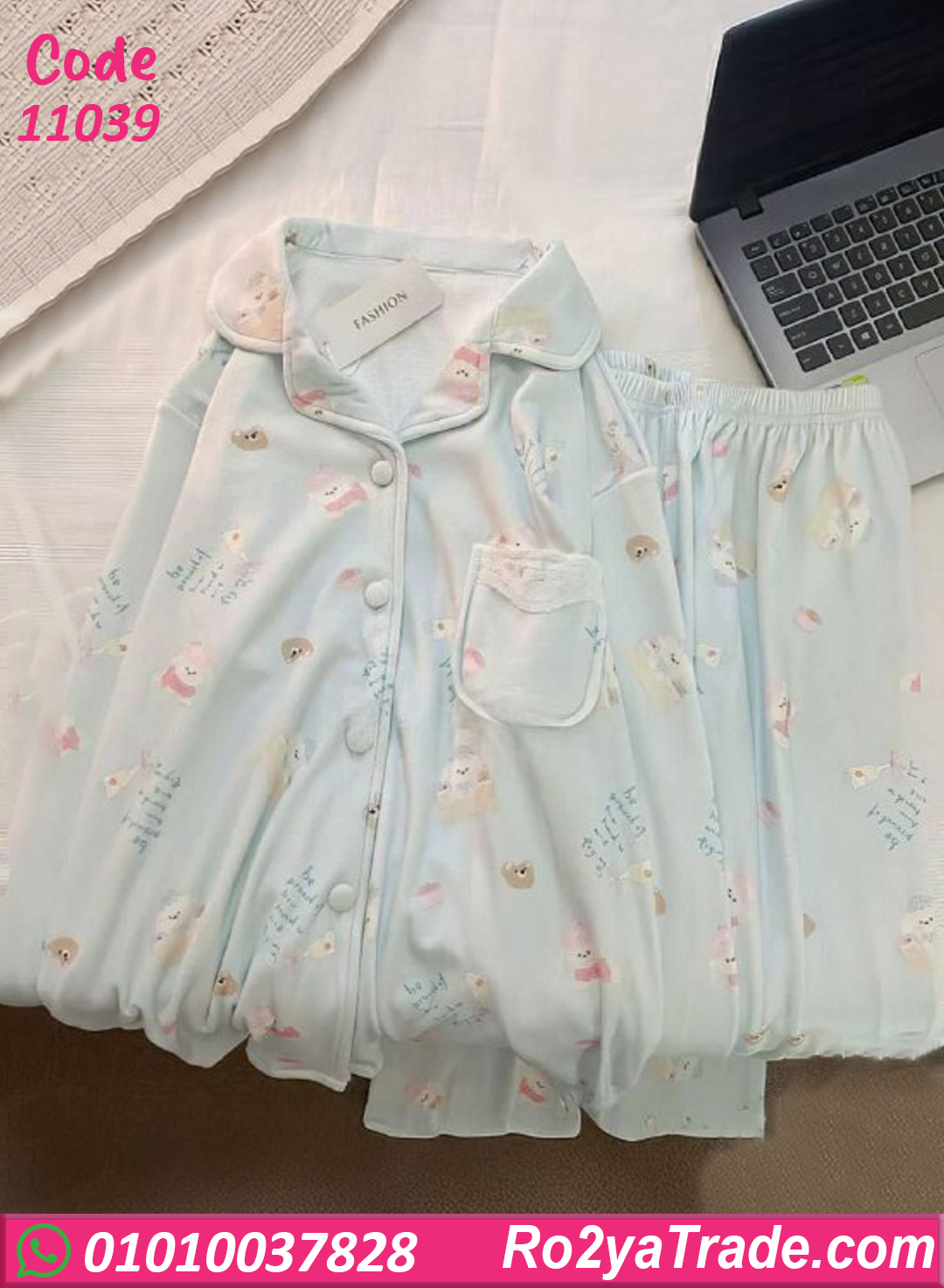 11039 بيجامة شتوي حريمي زرار