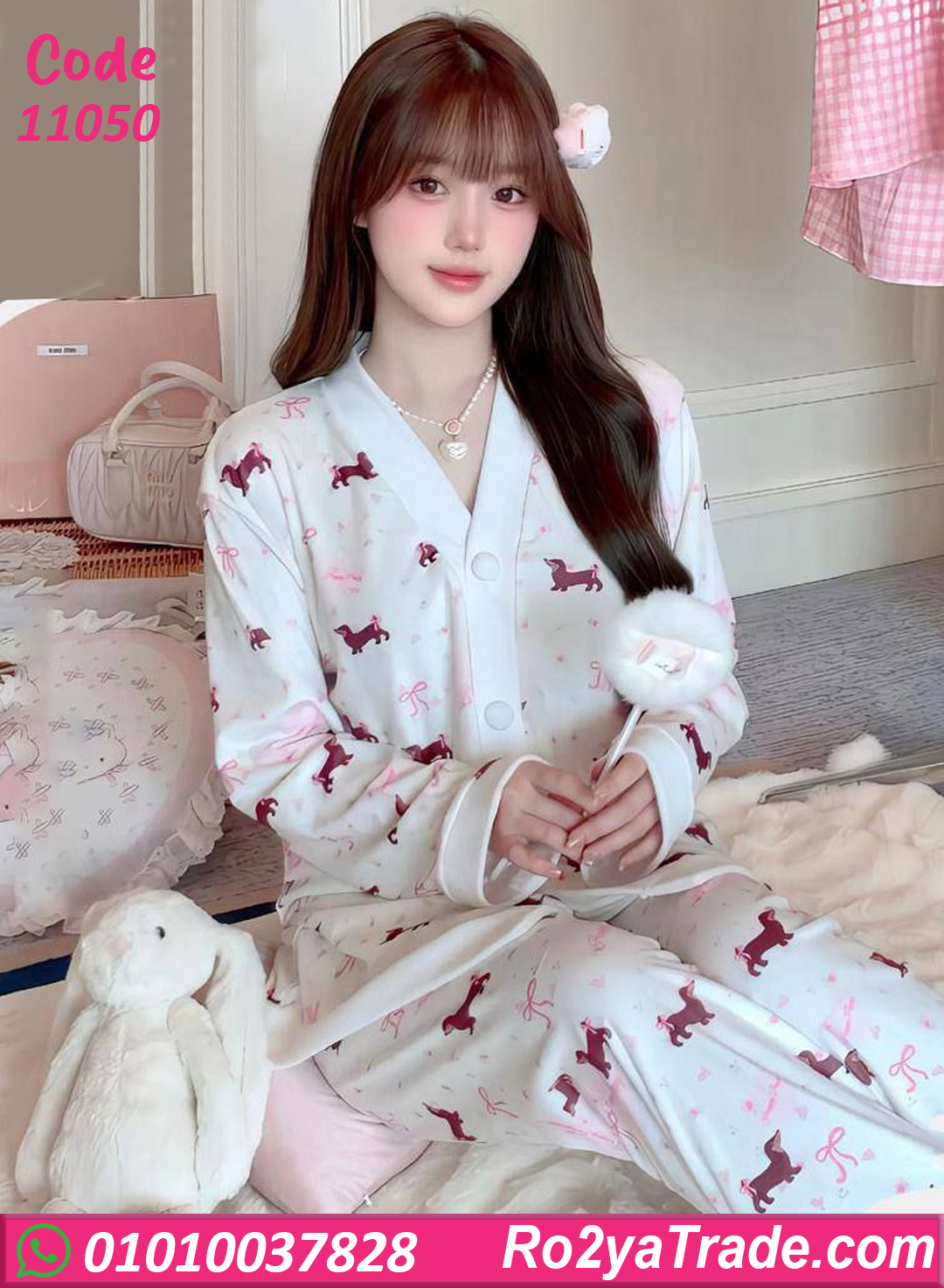 بيجامة شتوي حريمي زرار