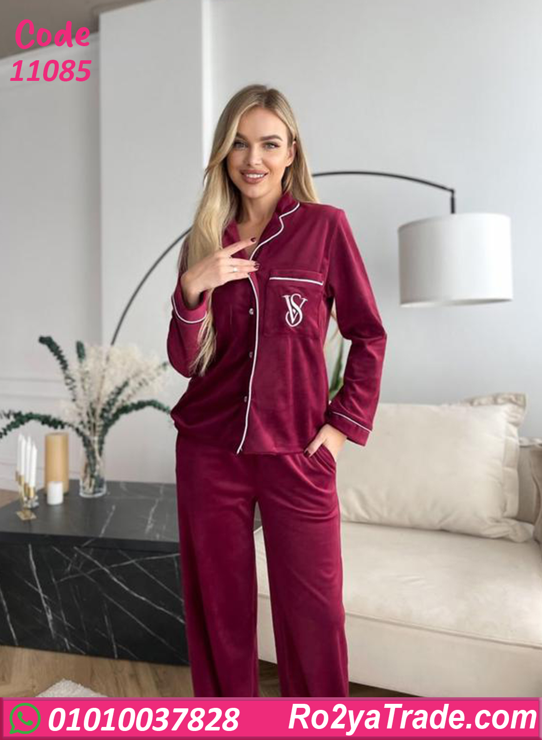 بيجامة شتوي حريمي قطيفة