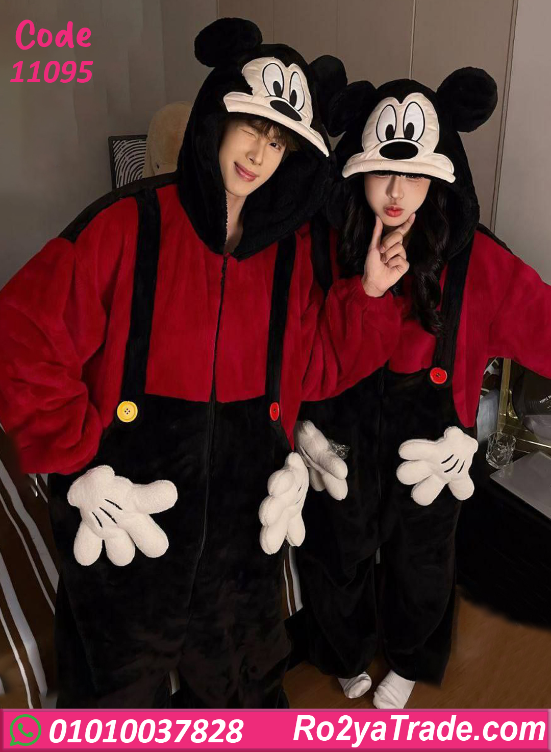 11095 جمبسوت حريمي شتوي