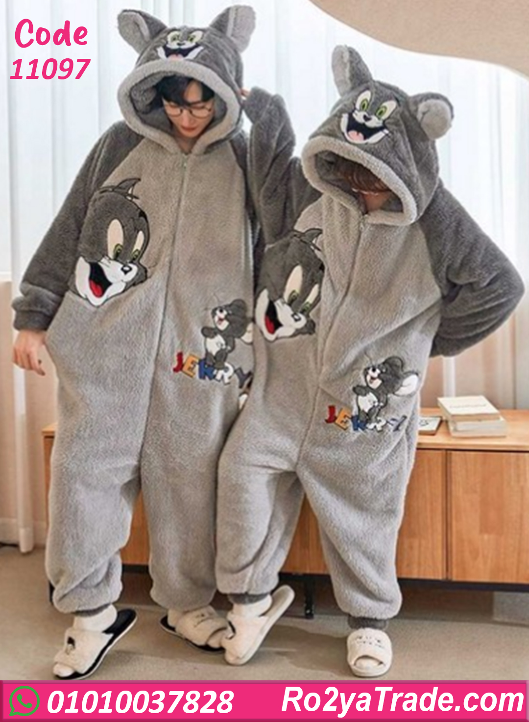 11097 جمبسوت حريمي شتوي – كود 11097 - الصورة 1