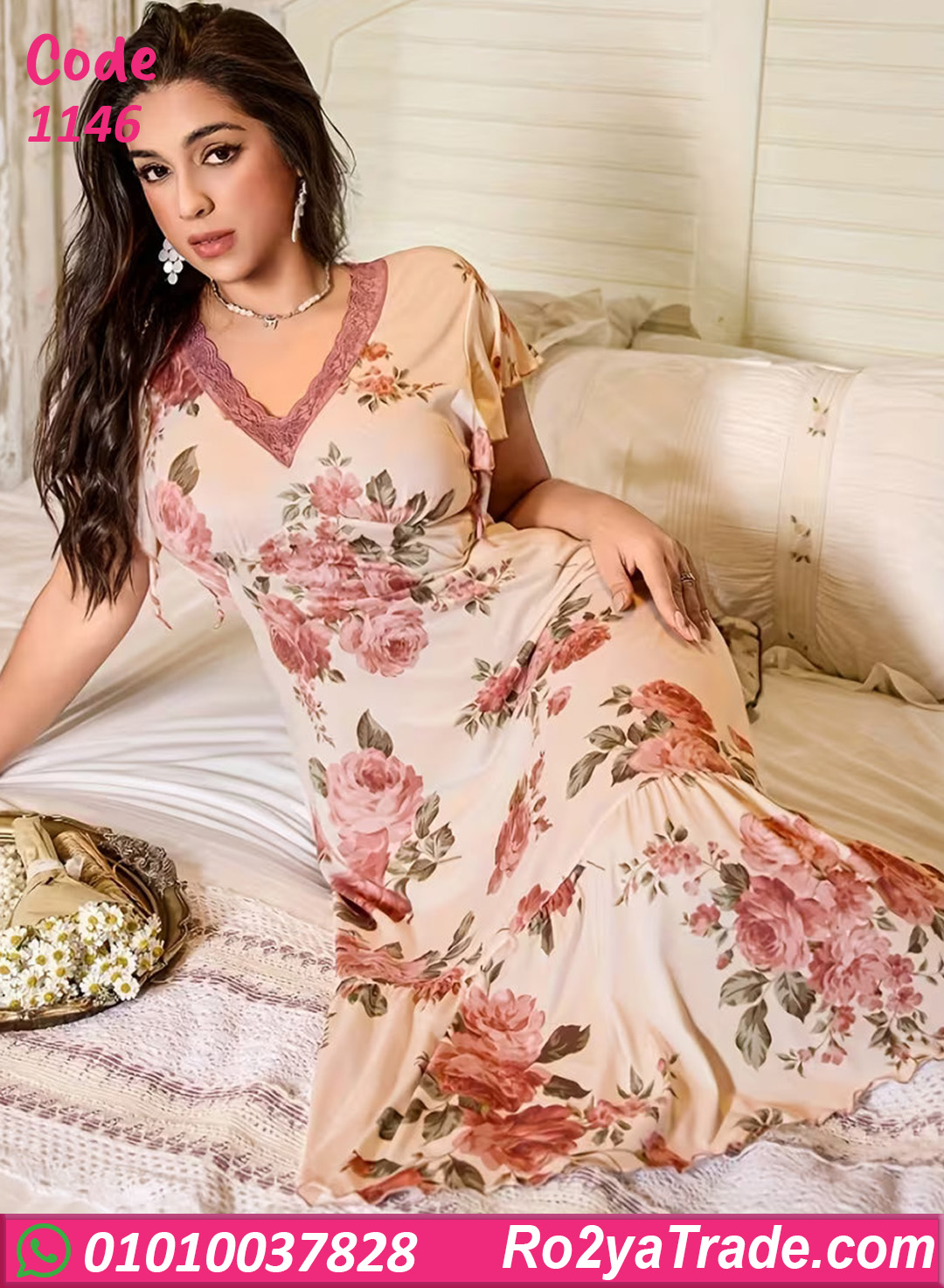 كاش مايوه بيتي دانتيل