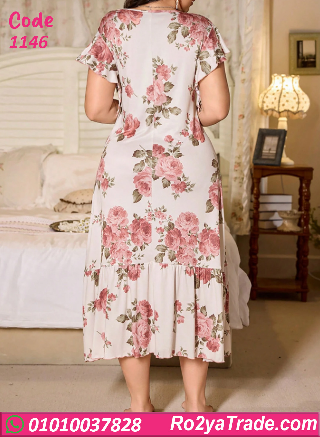 كاش مايوه بيتي دانتيل