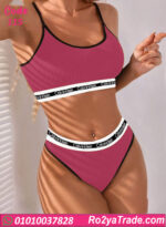 ملابس داخلية حريمي