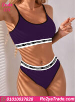 ملابس داخلية حريمي