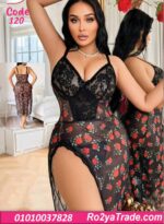 لانجري طويل حريمي مشجر