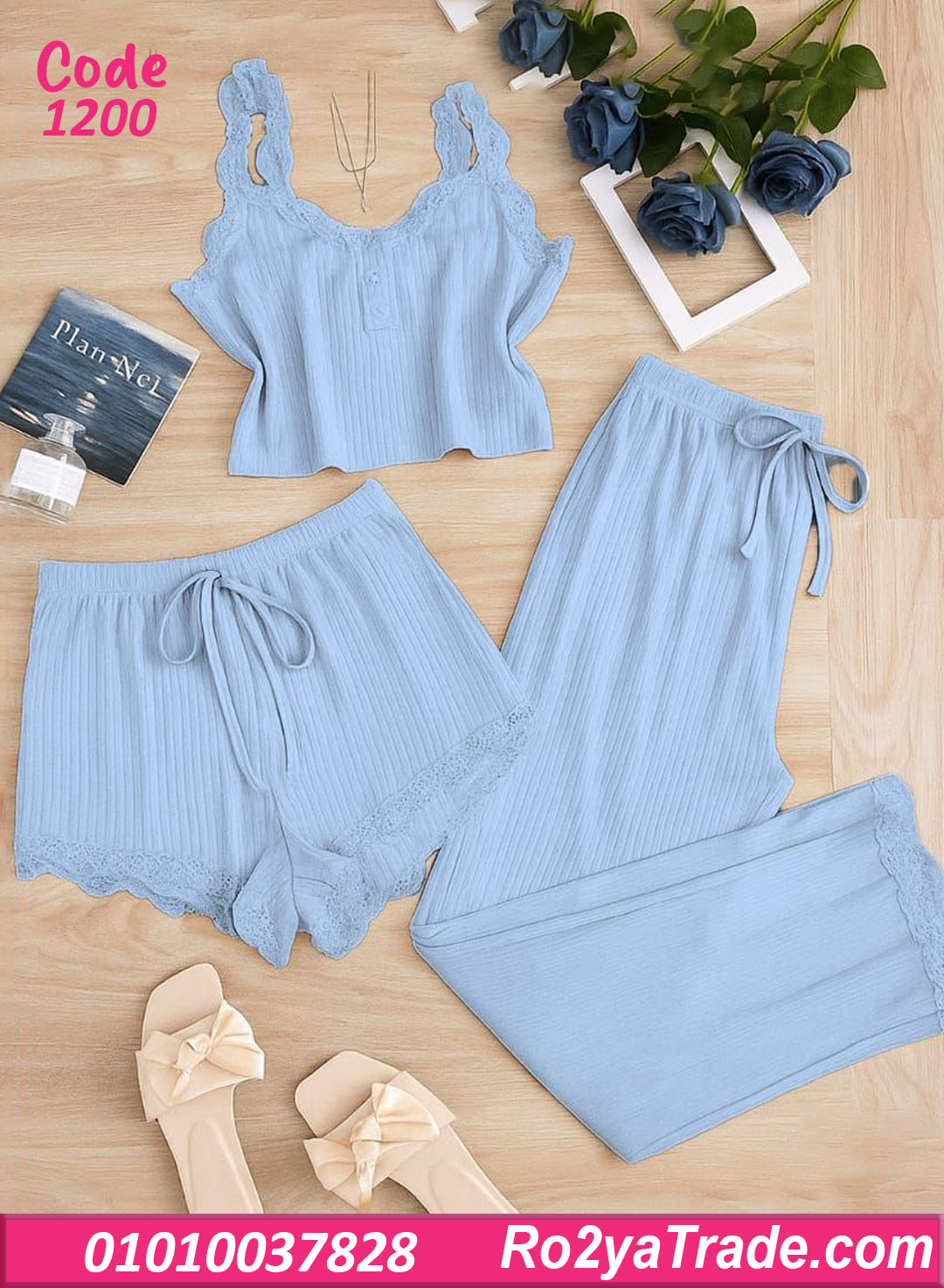 بيجامة حريمي صيفي 3 قطع