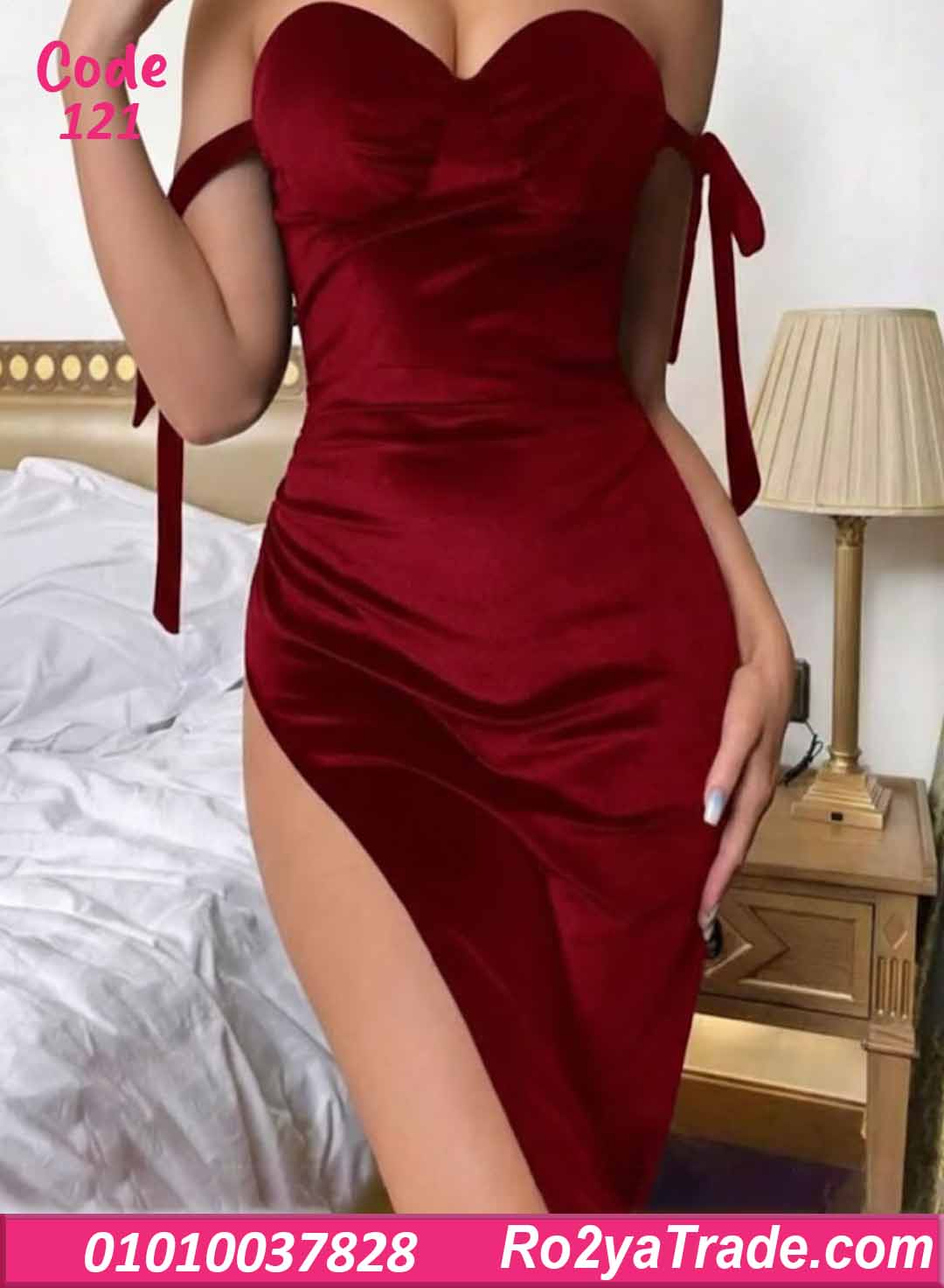 لانجري طويل ستان