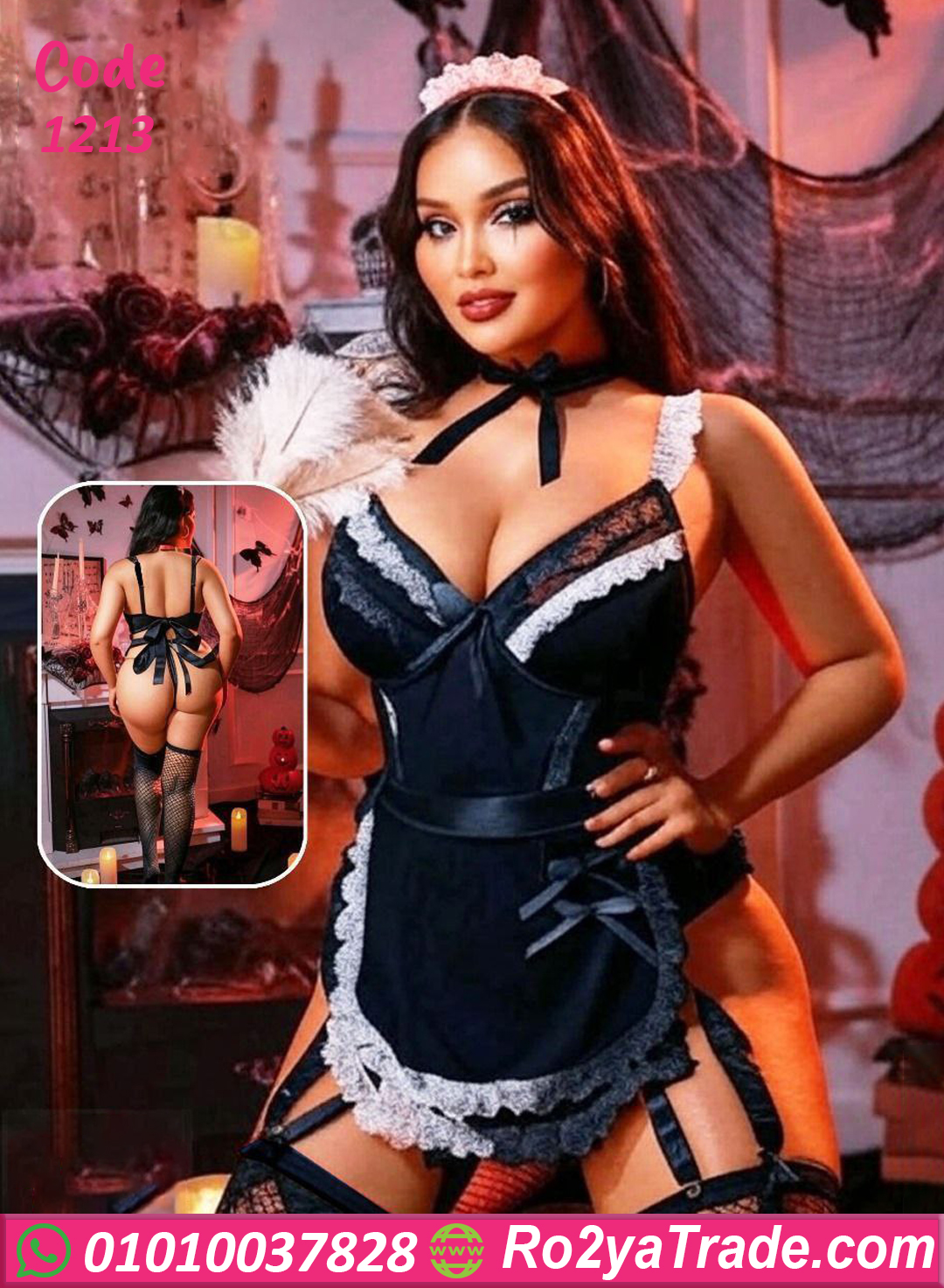 1213-2 لانجري تنكري خادمة