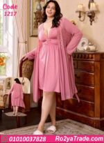 لانجري قصير