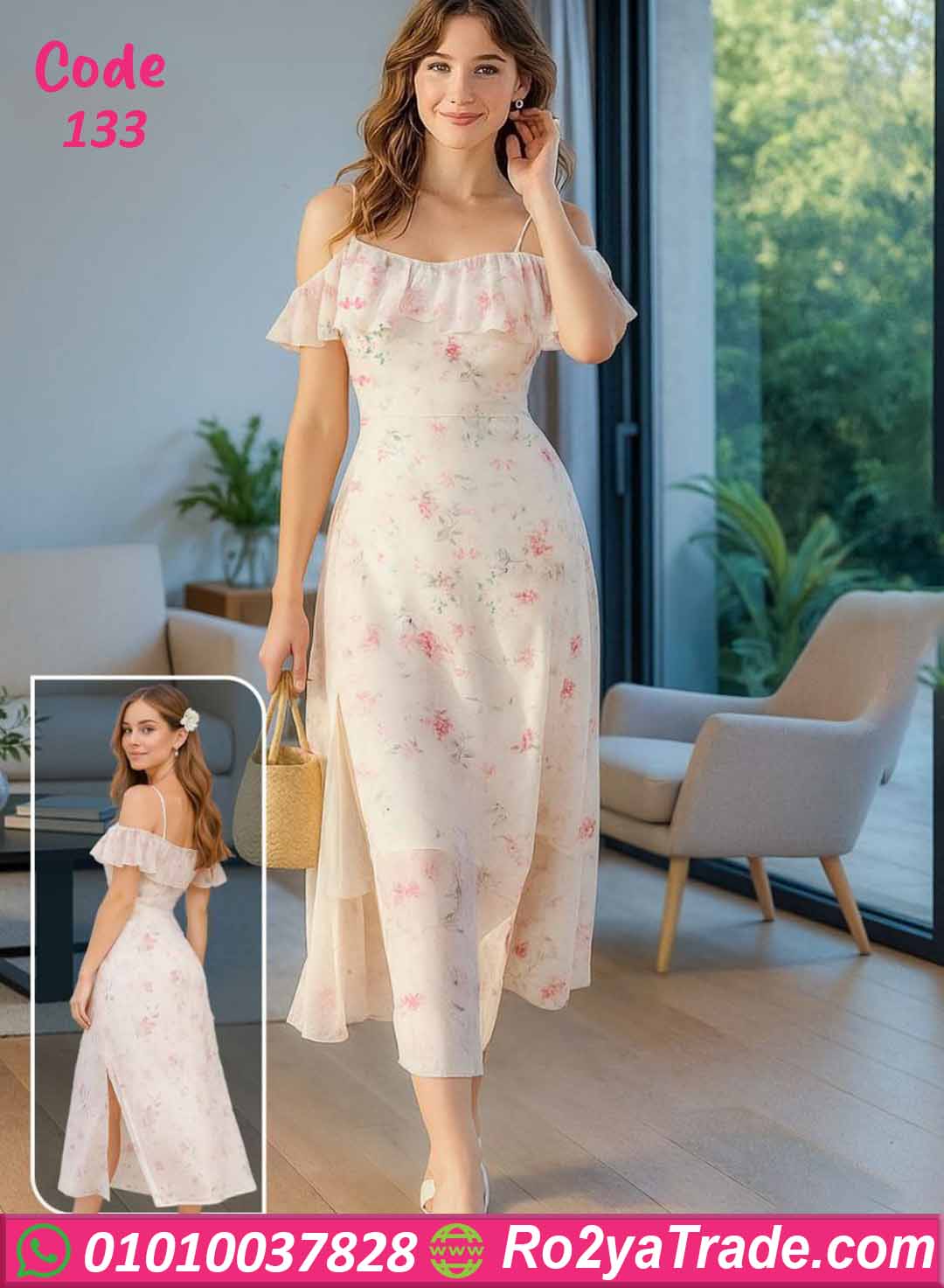 فستان صيفي طويل وردي