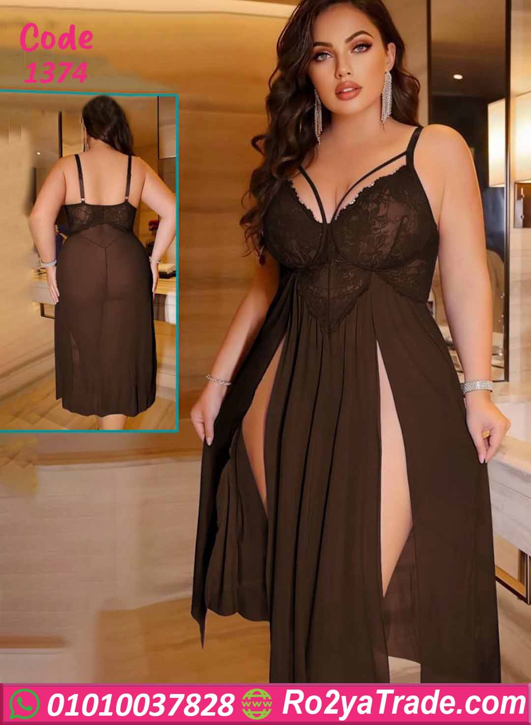 لانجري طويل بيج سايز شيفون