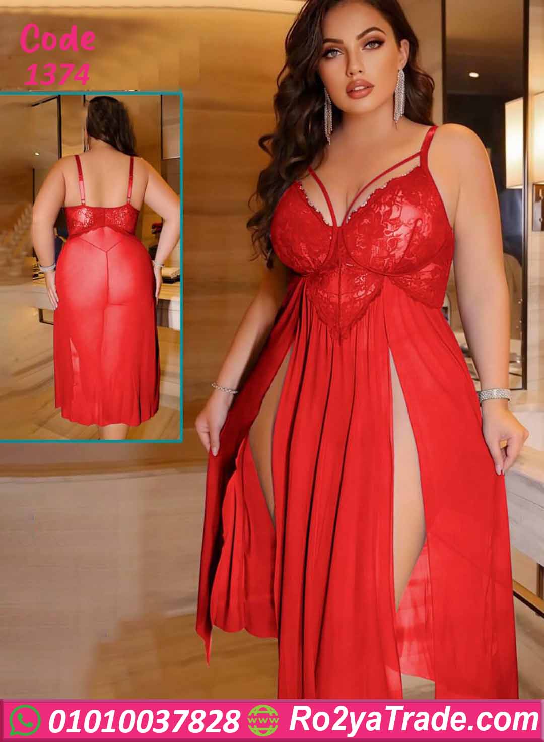 لانجري طويل بيج سايز شيفون