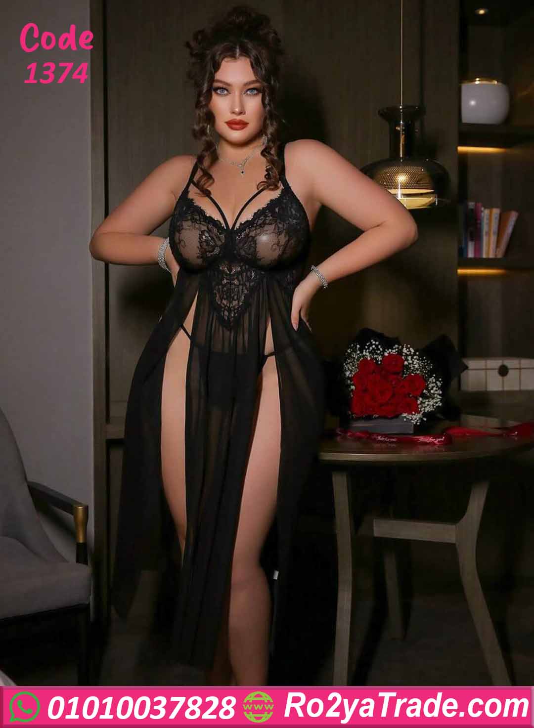 لانجري طويل بيج سايز شيفون