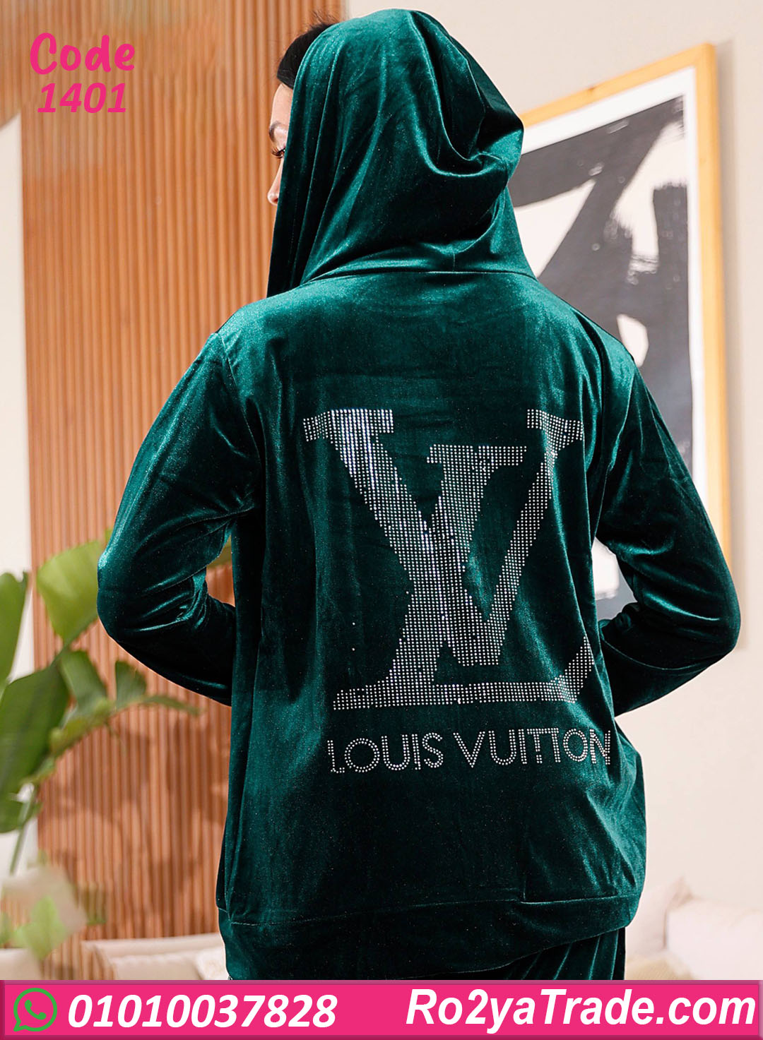 ترنج شتوي حريمي