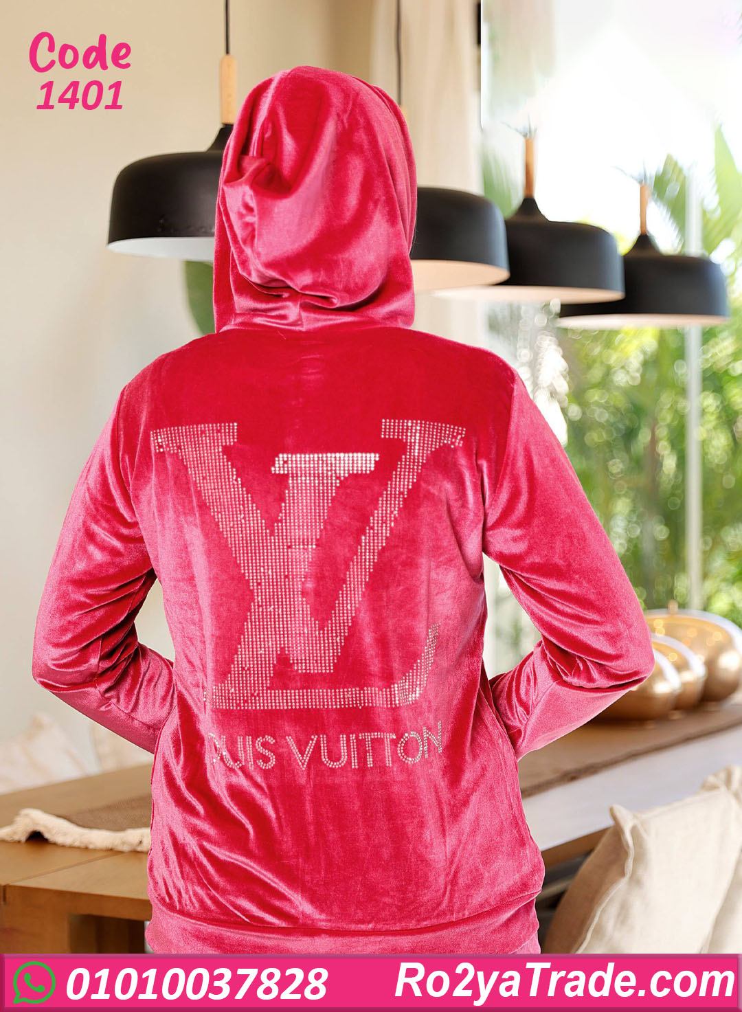 ترنج شتوي حريمي