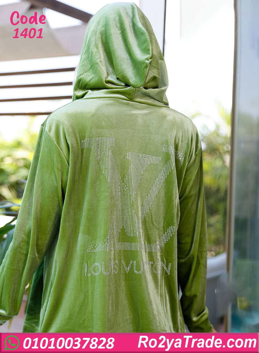 ترنج شتوي حريمي