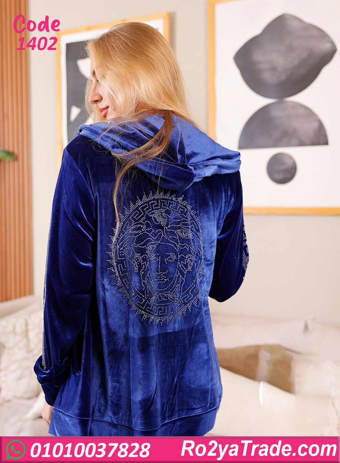 ترنج شتوي حريمي