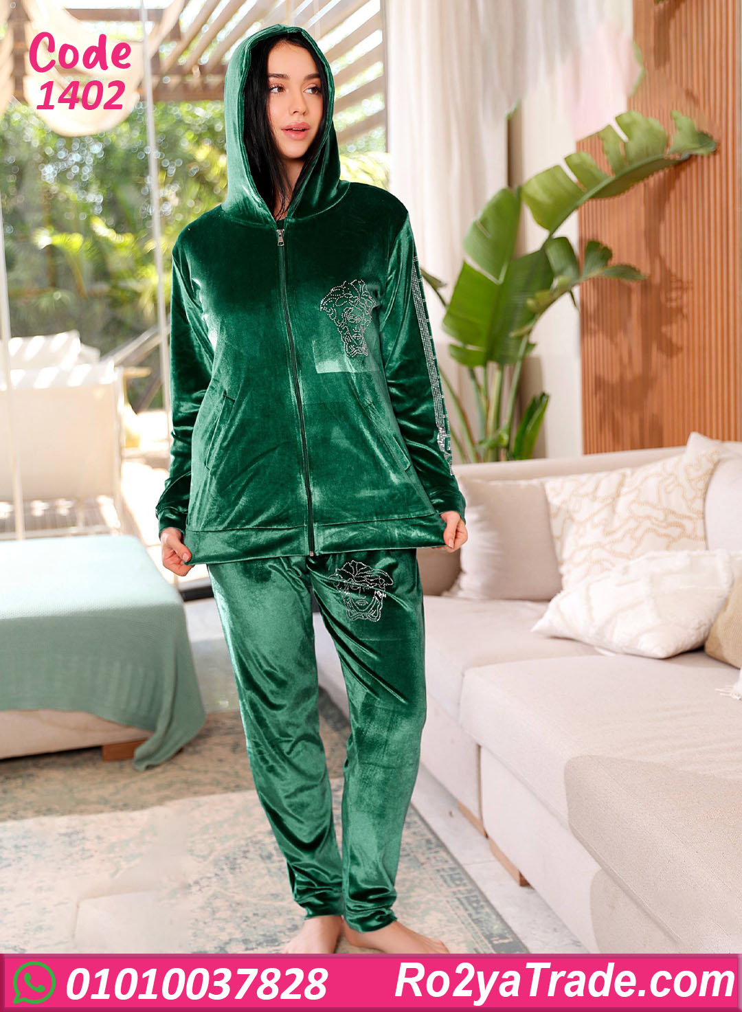 ترنج شتوي حريمي