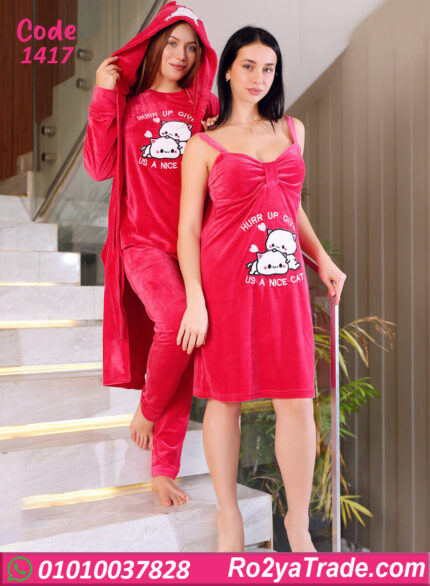 بيجامة شتوي حريمي