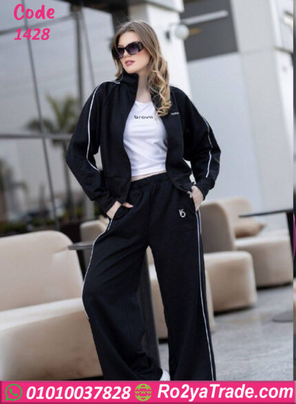 ترنج شتوي حريمي