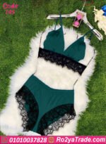 ملابس داخلية حريمي