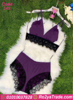 ملابس داخلية حريمي