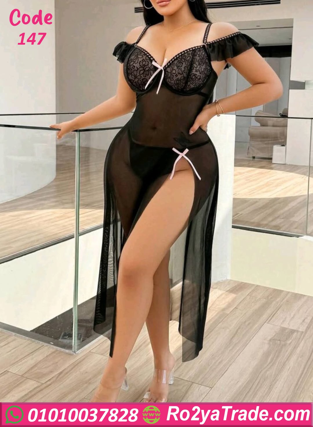 لانجري طويل بيج سايز