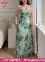 دريس صيفي طويل مشجر