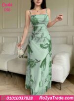 دريس صيفي طويل مشجر