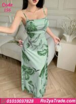 دريس صيفي طويل مشجر