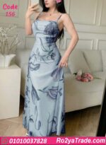 دريس صيفي طويل مشجر