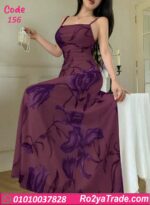 دريس صيفي طويل مشجر