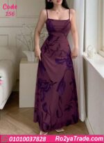 دريس صيفي طويل مشجر