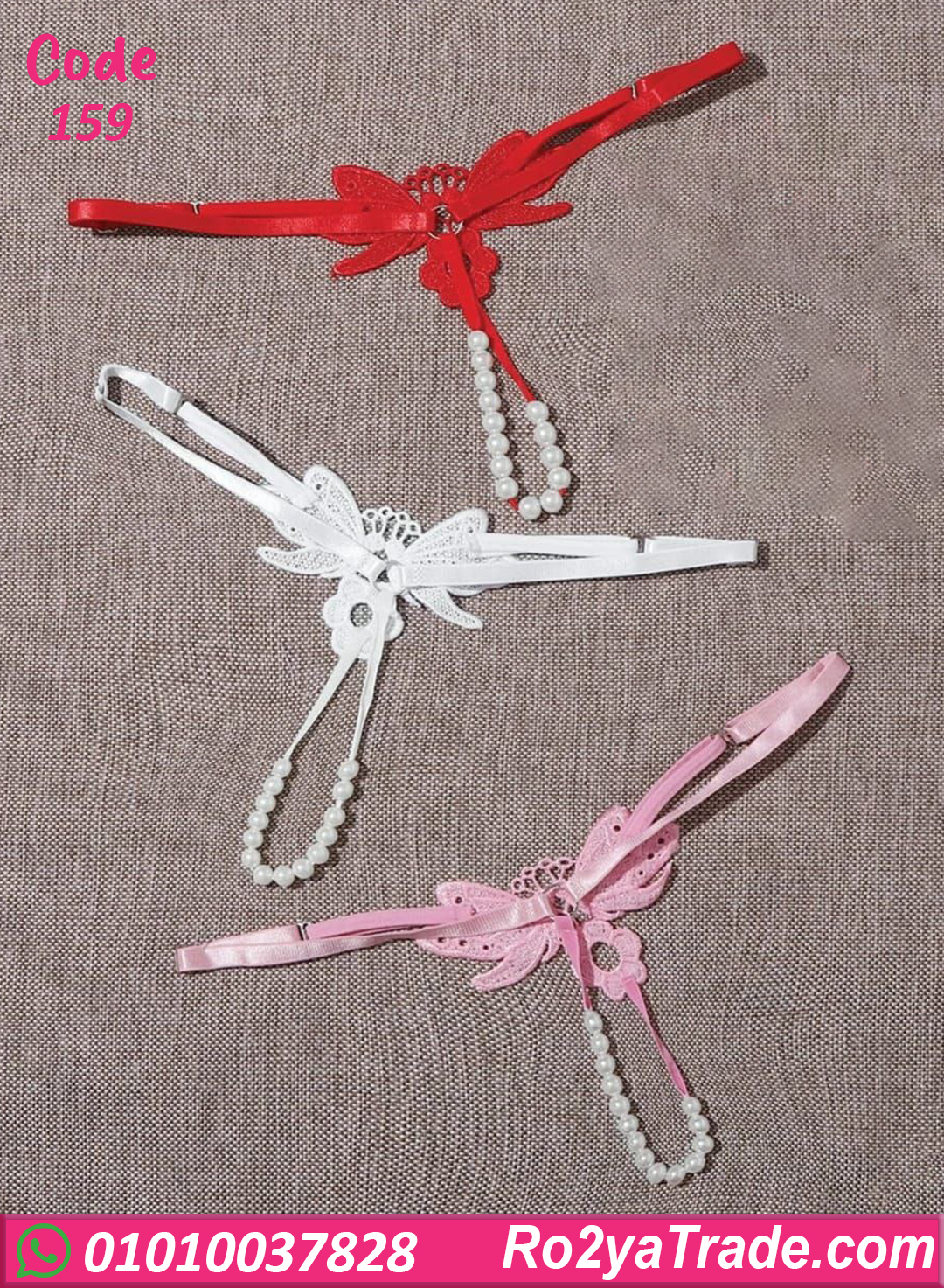 اندر مثير دانتيل باللؤلؤ