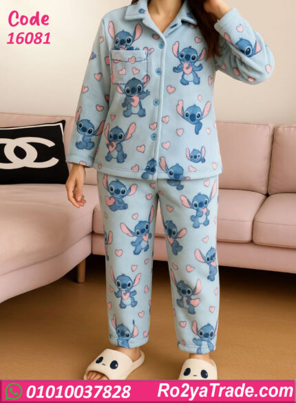 بيجامة شتوي حريمي