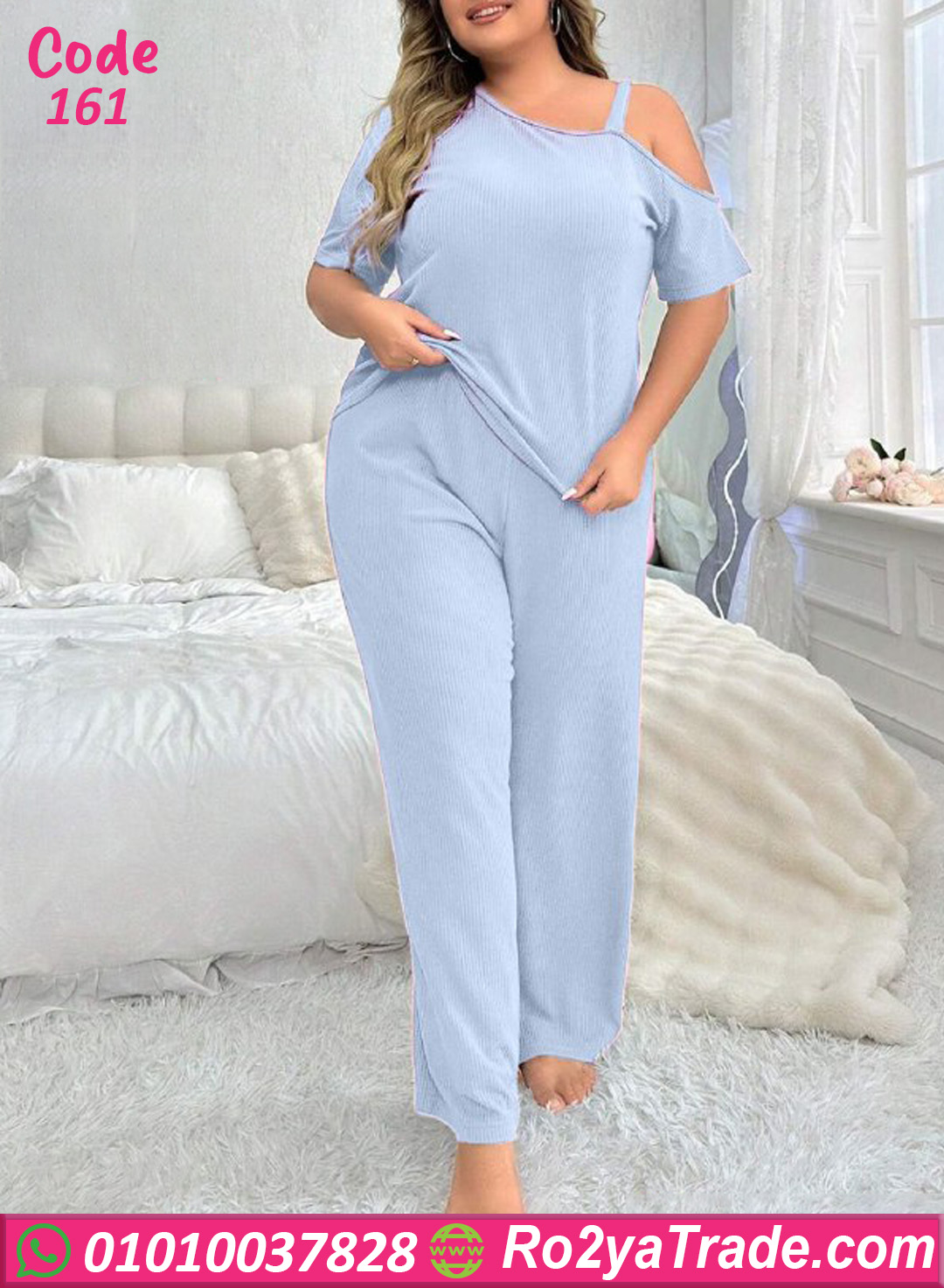 بيجامة صيفي حريمي