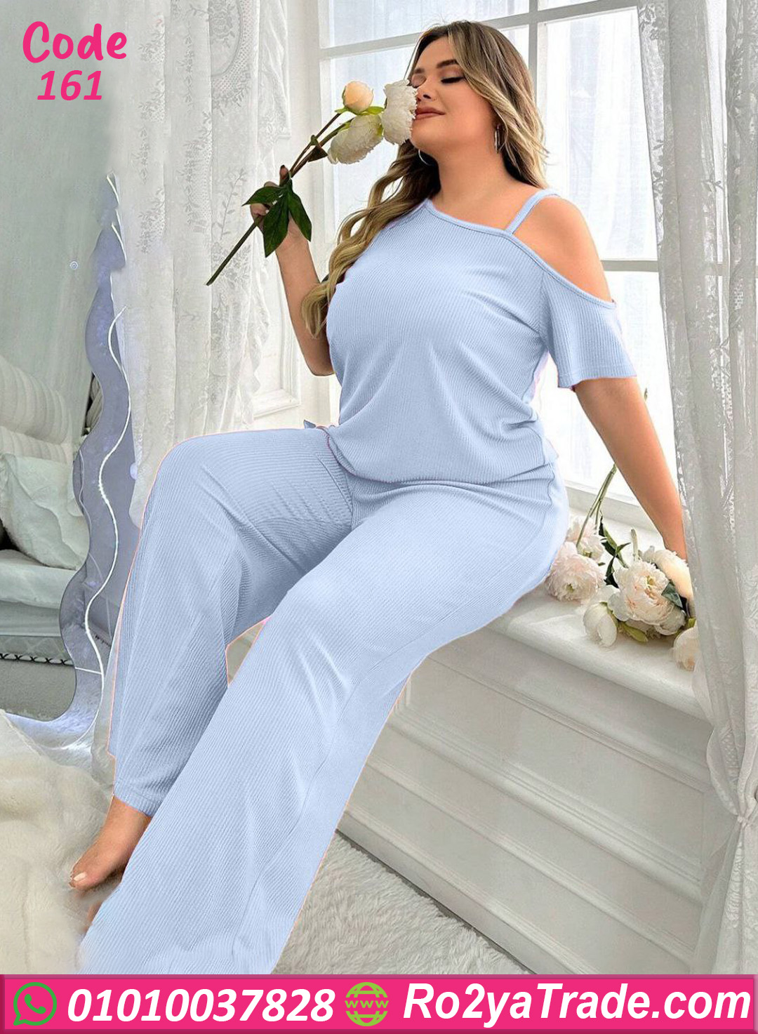 بيجامة صيفي حريمي