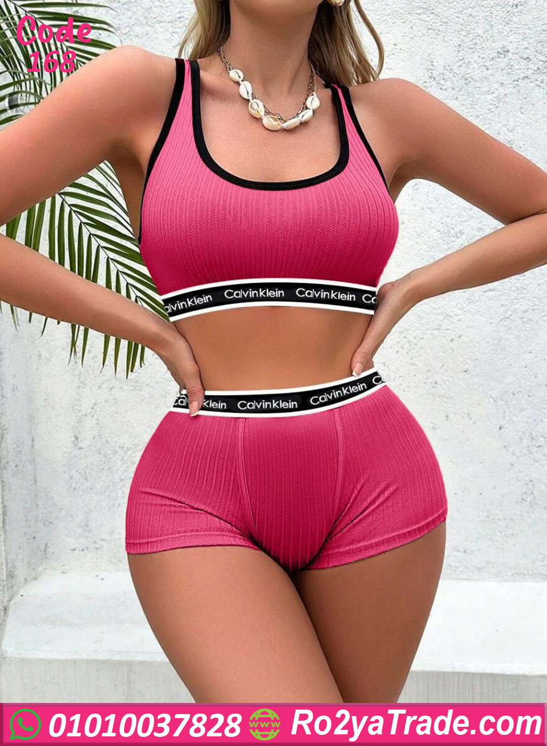 ملابس داخلية حريمي