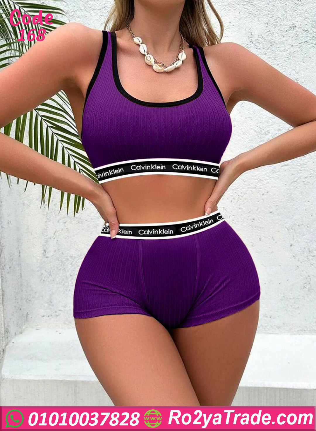 ملابس داخلية حريمي