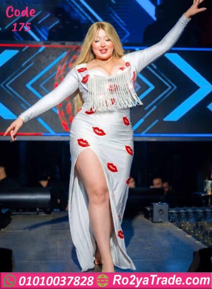 بدلة رقص طويلة