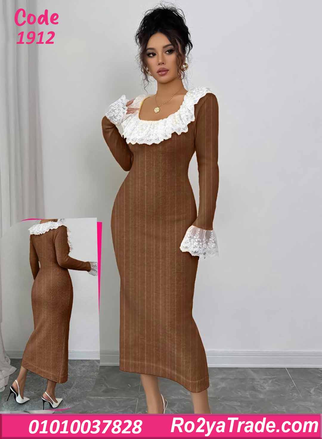 1912-4 فستان شتوي طويل تريكو