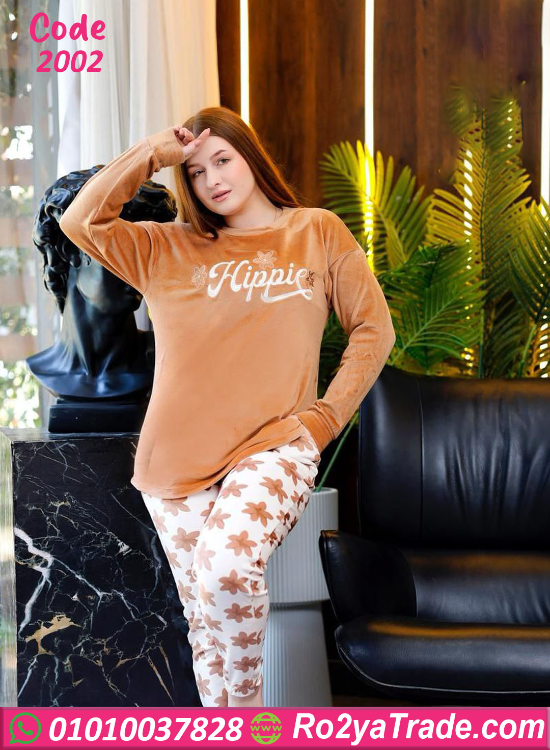 بيجامة شتوي حريمي