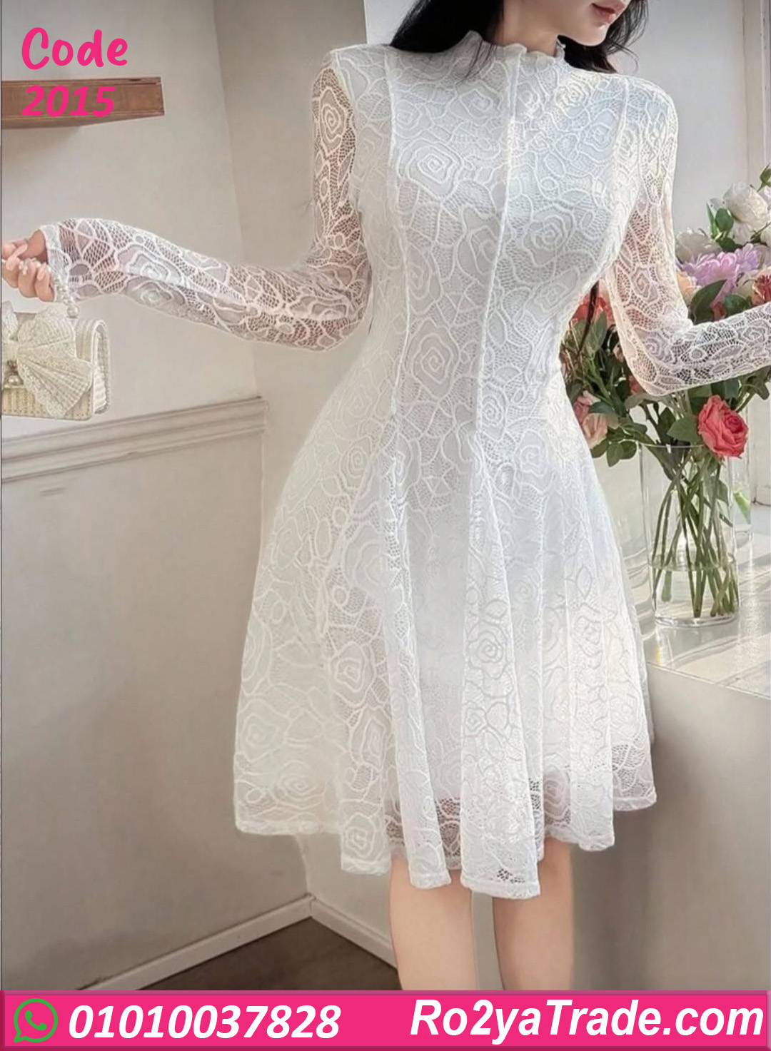 دريس صيفي قصير